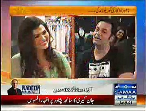 Samaa Kay Mehmaan 12th Jan 2015