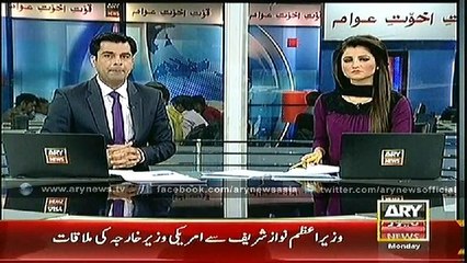 John Kerry, PM Nawaz discuss terrorism, other issues