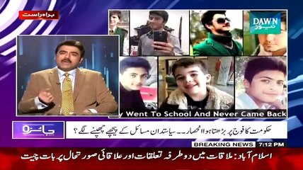 Jaiza ~ 12th January 2015
