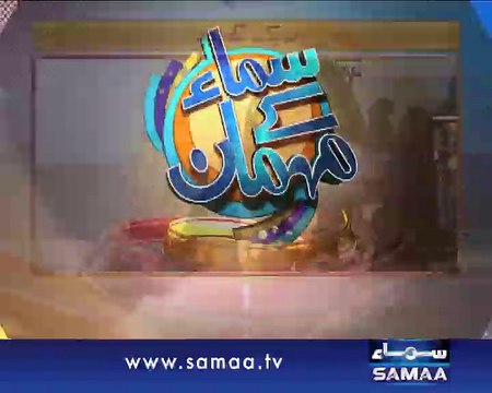 Samaa Kay Mehmaan, 12 Jan 2015 Samaa Tv