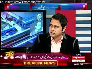 Takraar - 12th January 2015