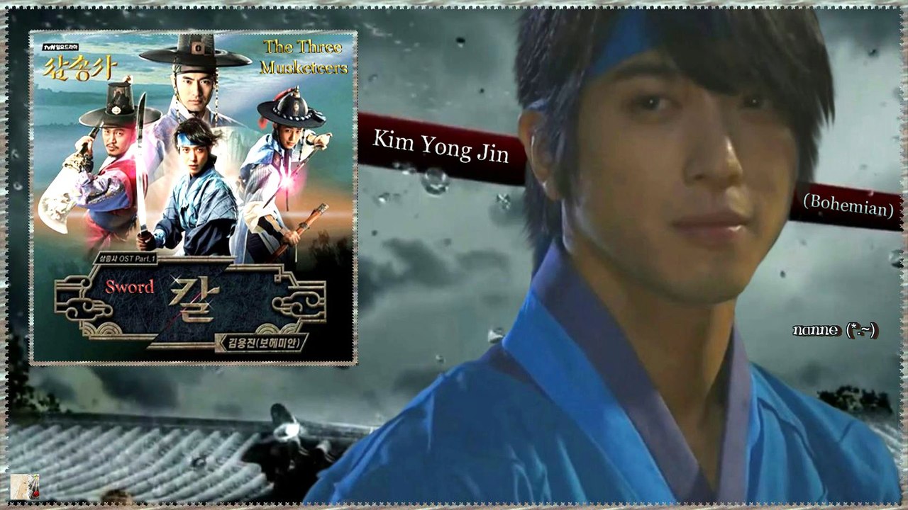 Kim Yong Jin of Bohemian - Knife k-pop [german Sub]