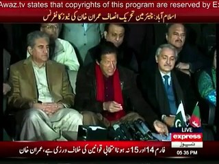 imran khan press confrence