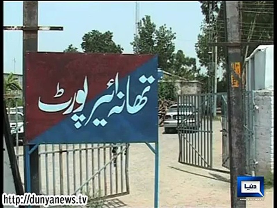 امریکی سفارتخانے کے ٹرینر ولیم جونز کی جانب سے قانون شکنی