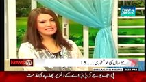 Reham Khan About Pakistani Men Before Marrying to Imran Khan