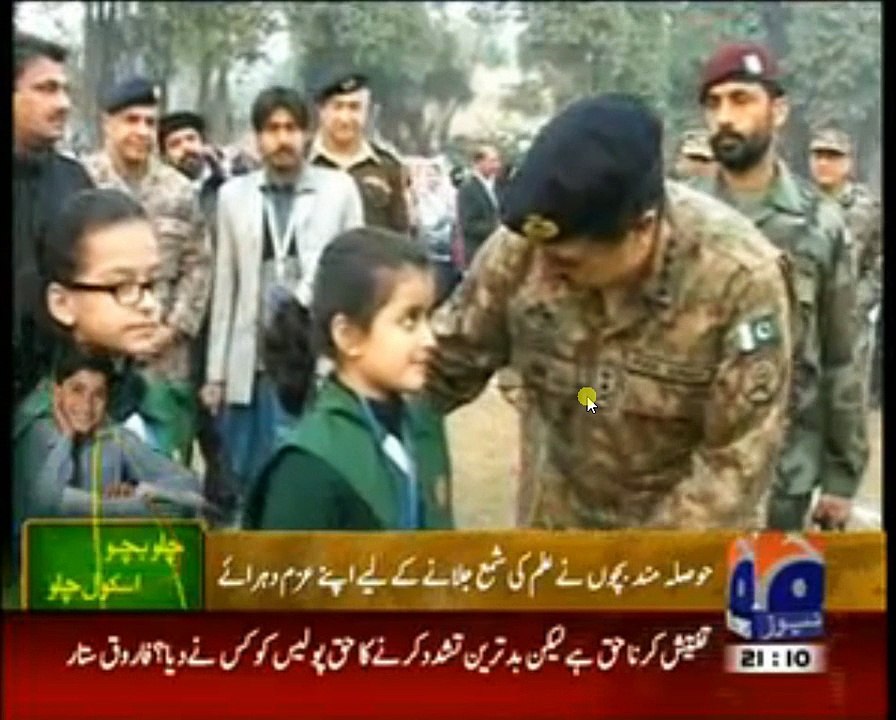 GEO NEWS : ARMY CHIEF WELCOME STUDENTS IN ARMY PUBLIC SCHOOL (REPORT)