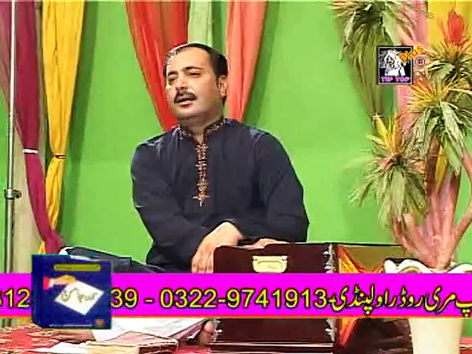 NEW SARAIKI SONGS 2015 PARTH PARTH CHITHIYAAN SINGER AHMAD NAWAZ CHEENA