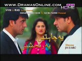 Yeh Chahtein Yeh Ranjishein Episode 19 p1