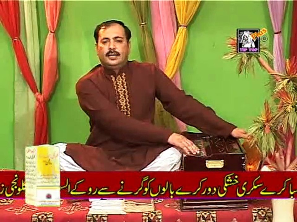NEW SARAIKI SONGS 2015 TAAN TAAN TURSIN SINGER AHMAD NAWAZ CHEENA