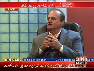 Public Opinion (Nakis Security ... Kai School Dubara Band Kar Dye Gaye ) 12 January 2015