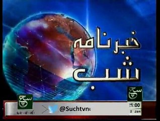 News Headlines at 9 PM, Jan 12, 2015 📰