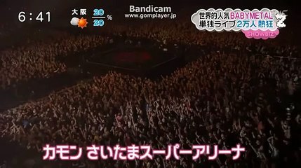 BABYMETAL キツネ祭り＠さいたまスーパーアリーナ　ZIP