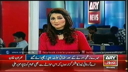 Bulletin – 2100 – Monday – 12 – Jan – 2015