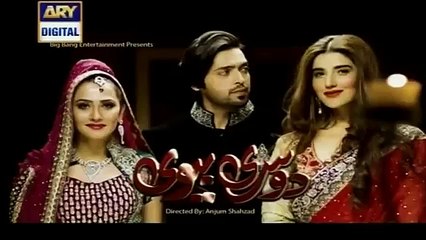 Doosri Biwi Episode 7 - HD Quality 12th January 2015