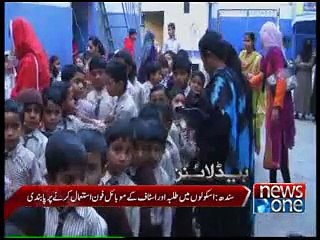 NewsONE Headlines 10PM, 12-January-2015