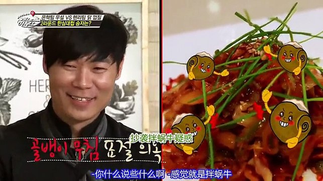 [HD]150111 SBS Super Junior-M Guest House EP.11[中字]