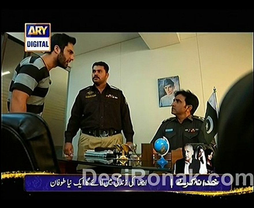 Dusri Bivi Episode 7 - 12th January 2015 Part 2