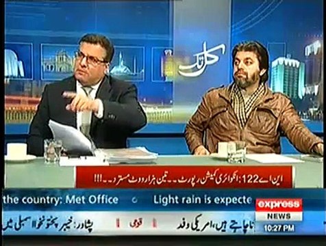 Daniyal Aziz(PMLN) Get Hyper On Ali Muhammad Khna(PTI) For Not Let Him Talk