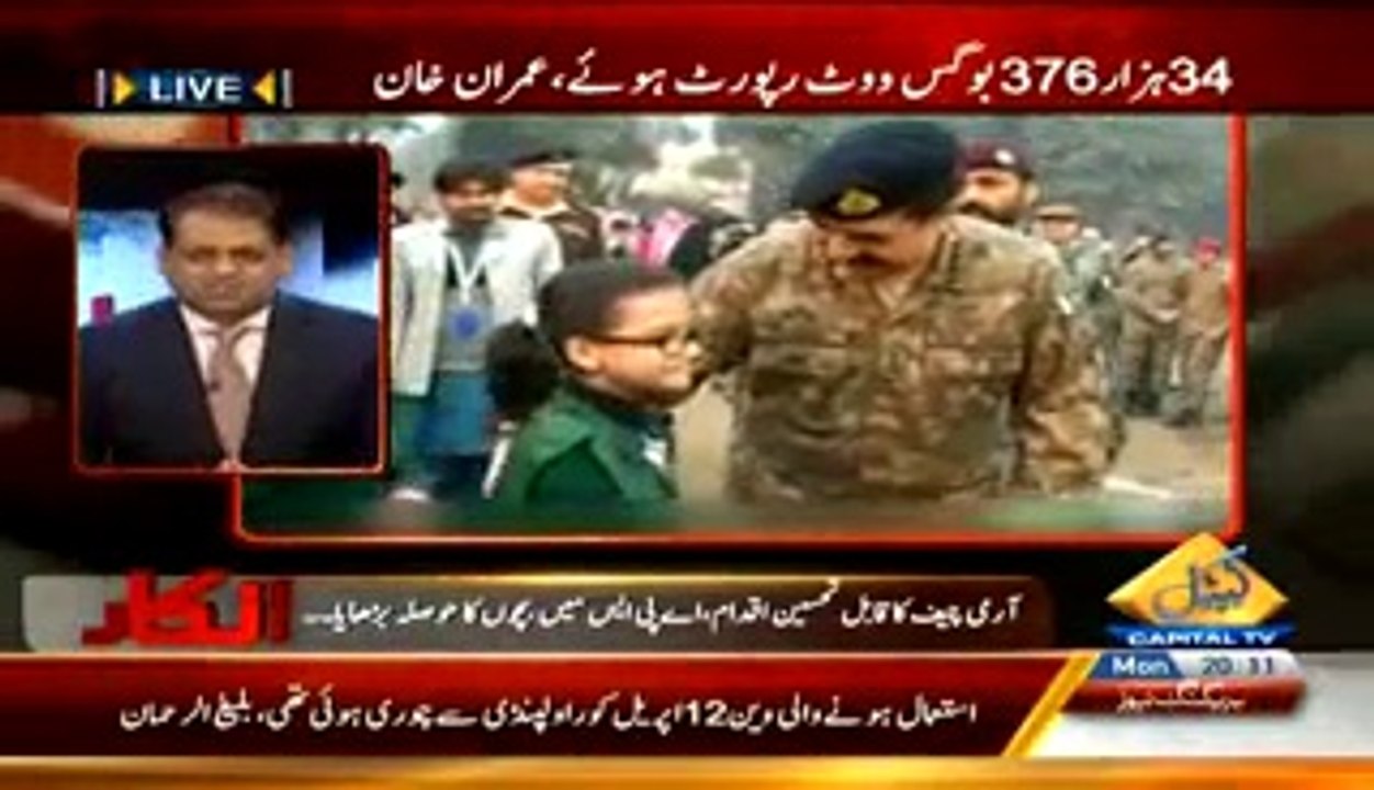 Inkaar - 12th January 2015