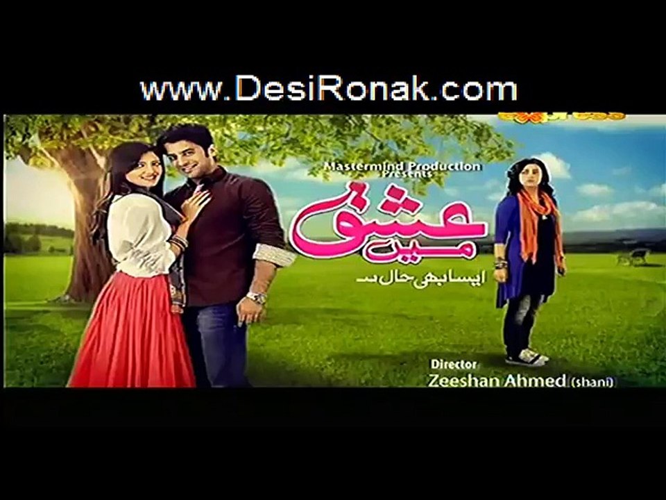 ishq part 1 ep 33