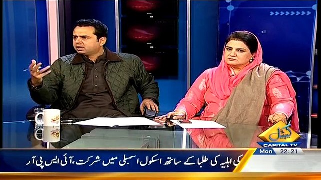Bay Laag – 12th January 2014