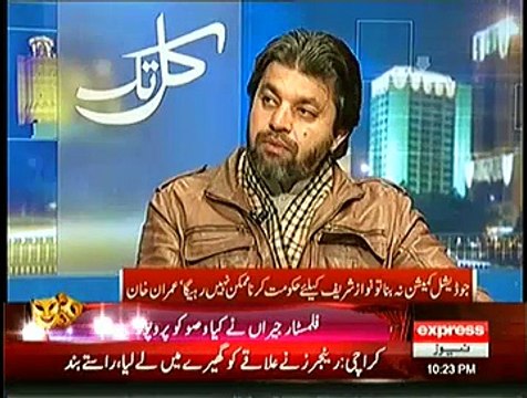 Kal Tak – 12th January 2014