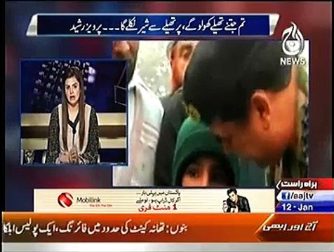 Aaj With Saadia Afzaal ~ 12th January 2015 - Pakistani Talk Shows - Live Pak News