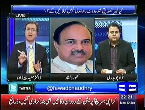 Sayasat hai Ya Saazish– 12th January 2015