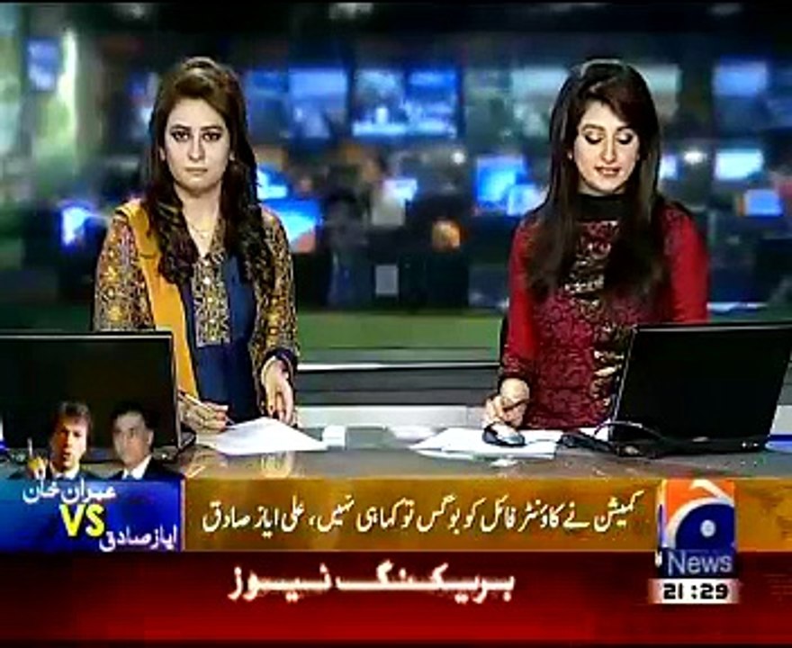 Geo News 9pm Bulletin ~ 12th January 2015 - Live Pak News