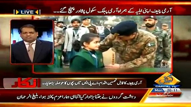 Inkaar ~ 12th January 2015 - Pakistani Talk Shows - Live Pak News