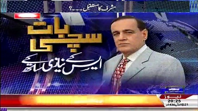 Sachi Baat ~ 12th January 2015 - Pakistani Talk Shows - Live Pak News