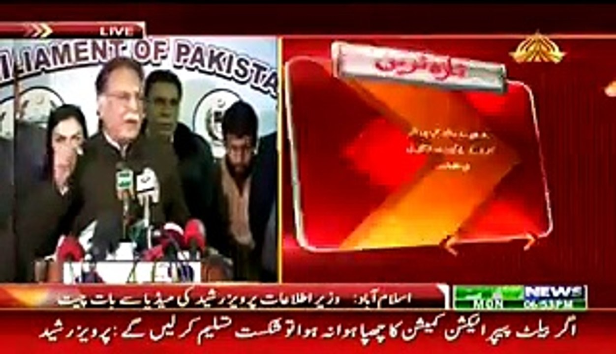 Imran Khan Is A Strategic Partner Of Terrorists, Whenever Government Acts Against Terrorists, Imran Starts Agitation- Pervaiz Rashid