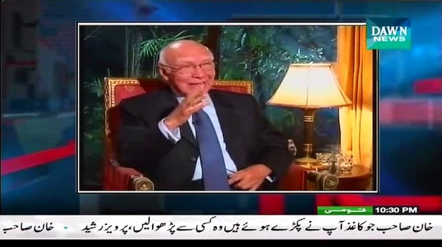 Infocus ~ 12th January 2015 - Pakistani Talk Shows - Live Pak News