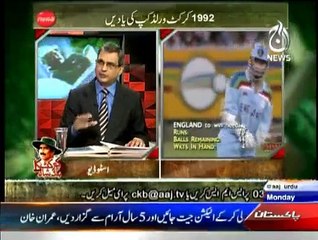 Cricket Ka Badshah - 12th January 2015