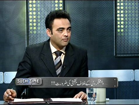 Such Time ~ 12th January 2015 - Pakistani Talk Shows - Live Pak News
