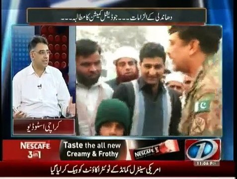Mazrat Kay Sath - 12th January 2015