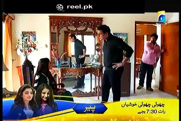 Bari Bahu Episode 1 12th Jan 2015