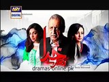 Khuda Na Karay Episode 14 Promo hd 12 01 2015