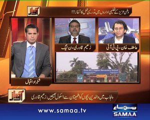 Awaz, 12 Jan 2015 Samaa Tv