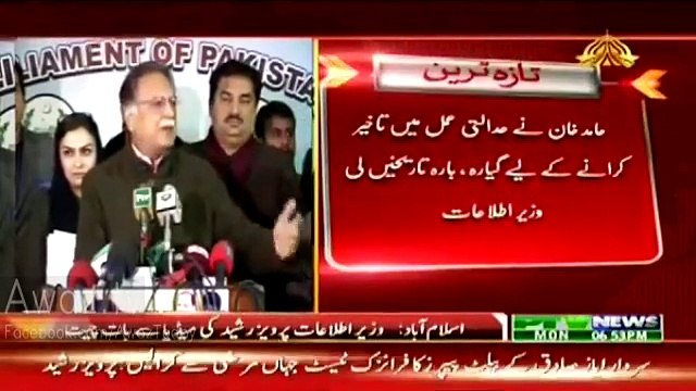 Imarn Khan Is A Strategic Partner Of Terrorists, Whenever Government Acts Against Terrorists, Imran Starts Agitation Pervaiz Rashid