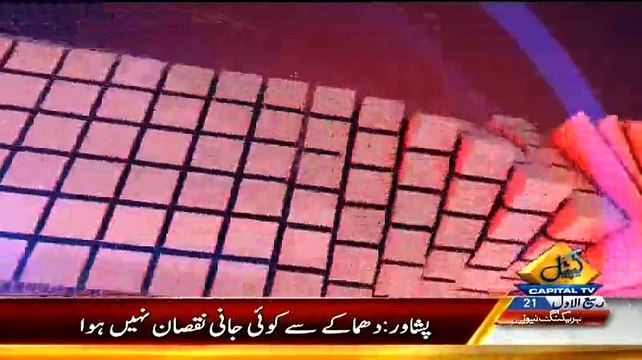 Seedhi Baat ~ 12th January 2015 - Pakistani Talk Shows - Live Pak News