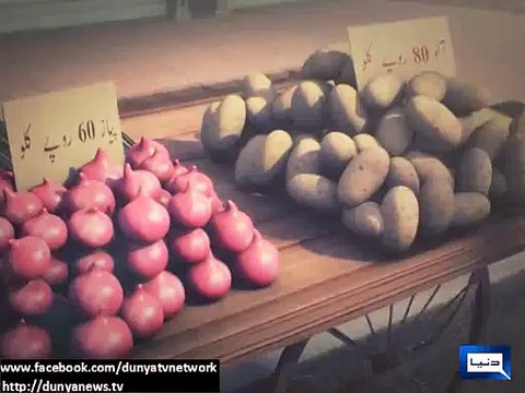 Special Budget 2014-15 Awami Records - By Dunya Nes Dailymotion Video