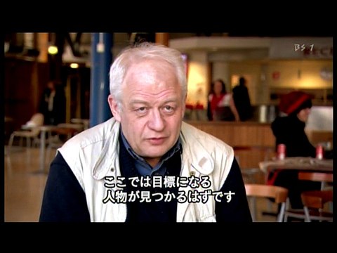 スウェーデン若者支援NPO - 08.4.30 22_17