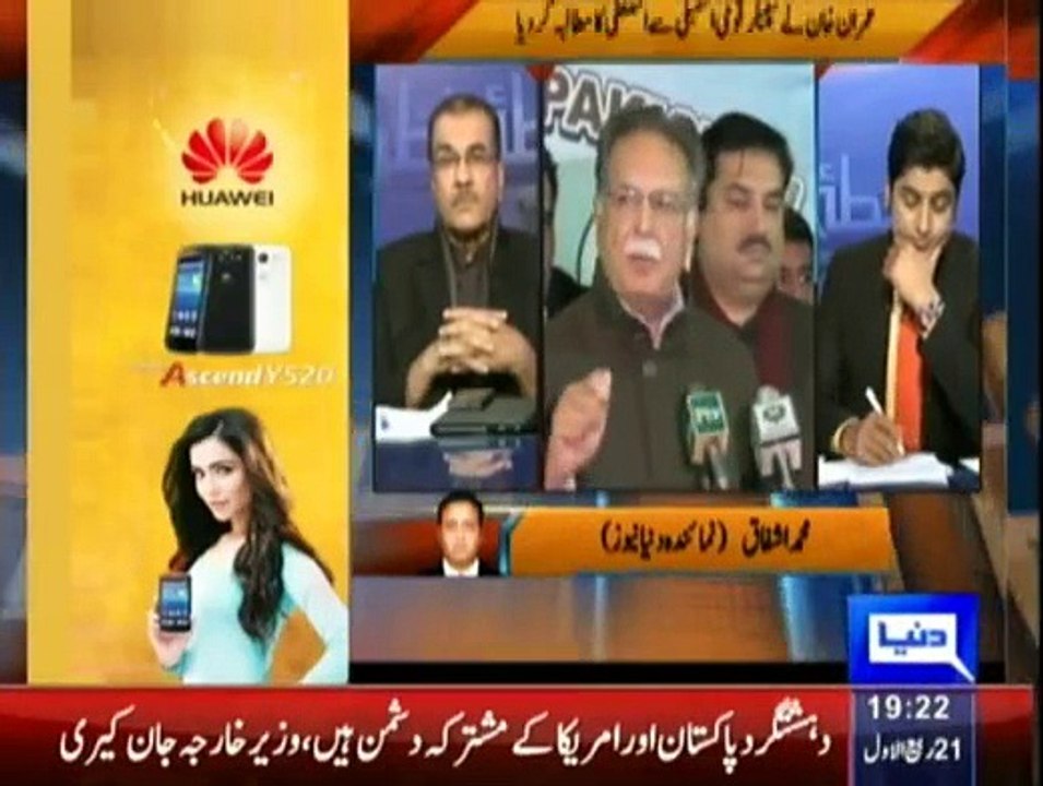 Nuqta e Nazar - 12th January 2015