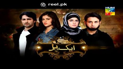 Aik Pal Episode 8 12th Jan 2015