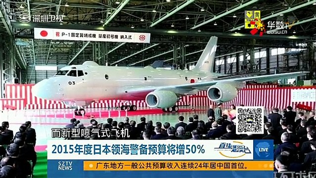 20150113 直播港澳台 共识与分歧有哪些？