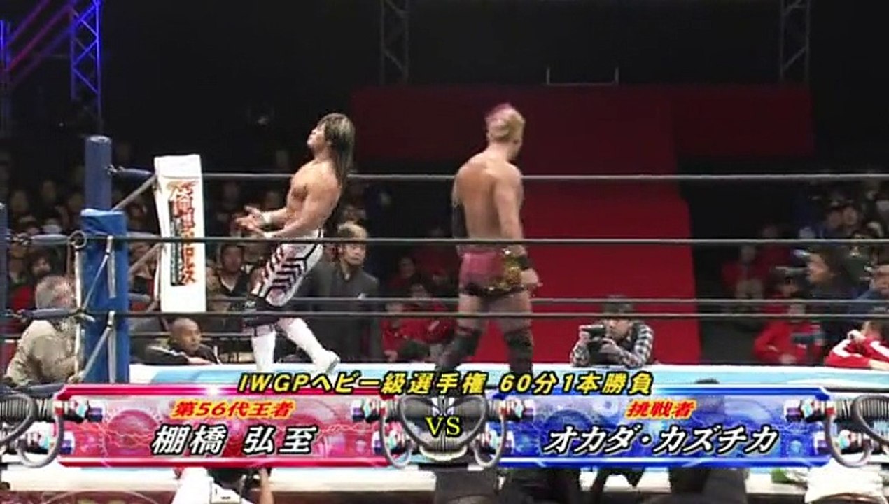 Kazuchika Okada vs Hiroshi Tanahashi (02.12.2012 (NJPW The New Beginning)