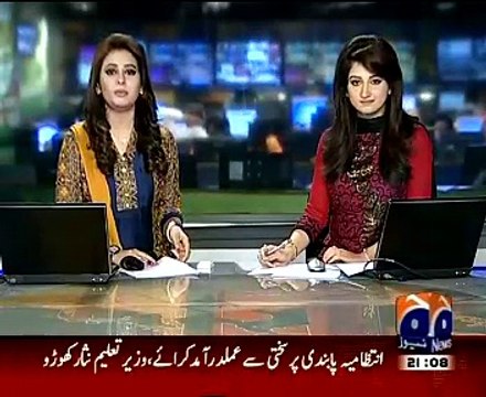 Geo News Bulletin 12th January 2015 at 9PM