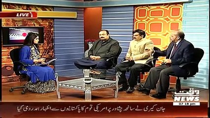 Assignment 12 January 2015 - Waqt News