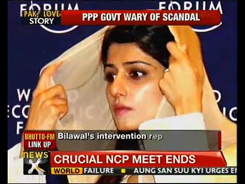 Hina Rabbani Khar in love with Bilawal Bhutto- Report - NewsX